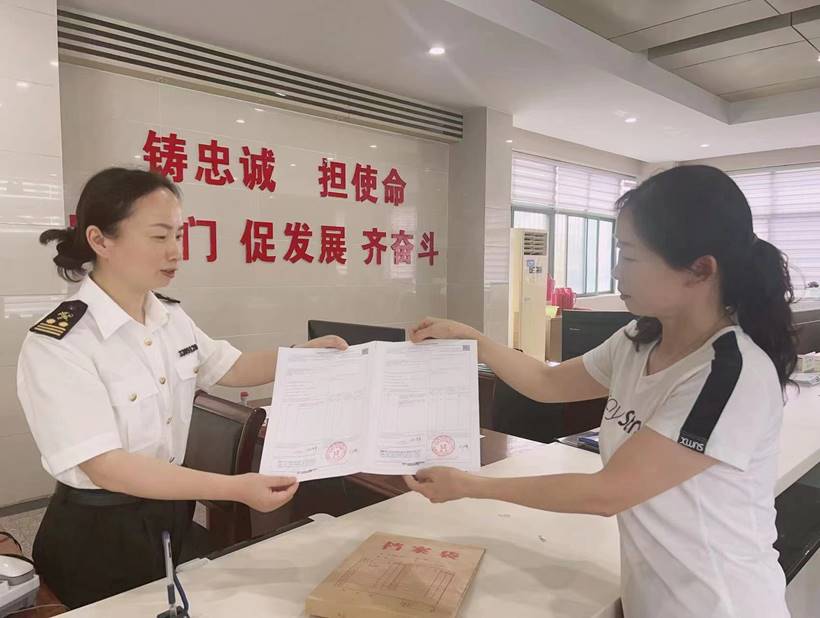 公司首次成功申領(lǐng)中厄原產(chǎn)地證書(shū)