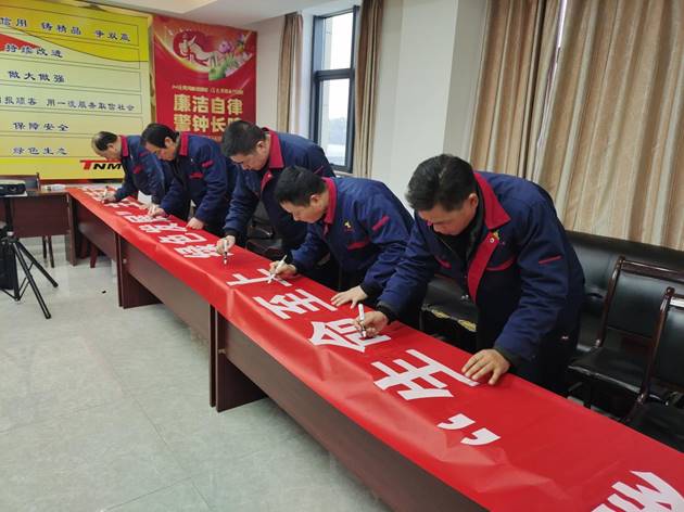 安裝公司召開“生命至上，綠色發展”主題活動動員會