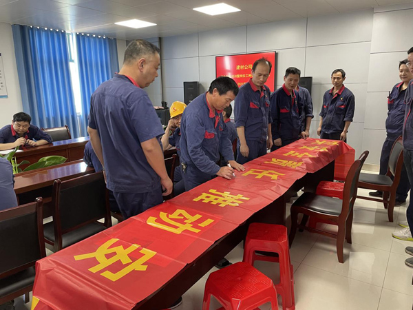 建材公司開展安全生產(chǎn)月系列活動 建材公司開展安全生產(chǎn)月系列活動