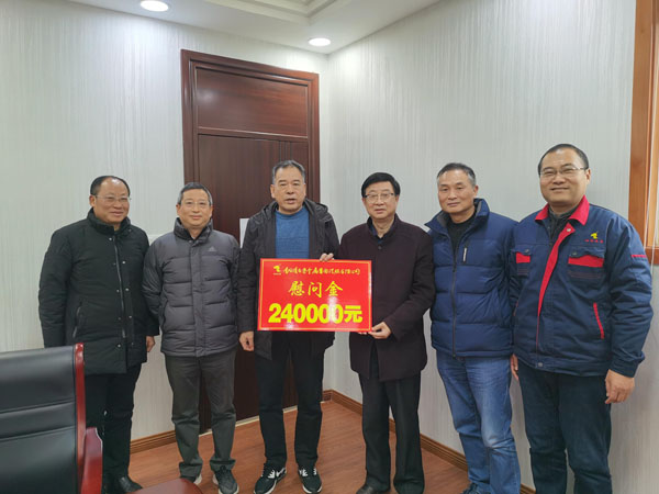 集團公司工會主席到公司開展節前慰問 集團公司工會主席到公司開展節前慰問