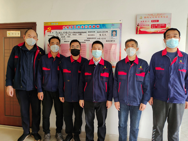 鋼構(gòu)公司黨支部舉行黨建項(xiàng)目攻關(guān)行動承諾踐諾儀式 鋼構(gòu)公司黨支部舉行黨建項(xiàng)目攻關(guān)行動承諾踐諾儀式