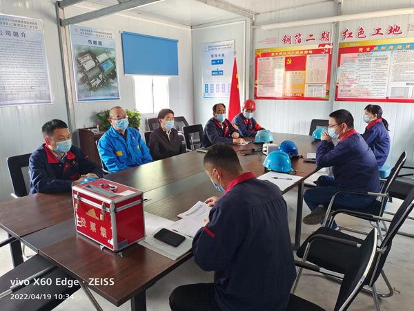銅箔二期項目臨時聯合黨支部召開黨員大會 銅箔二期項目臨時聯合黨支部召開黨員大會