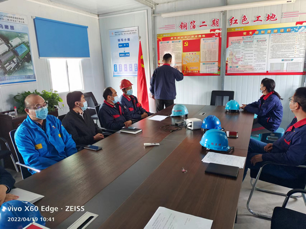 銅箔二期項目臨時聯合黨支部召開黨員大會 銅箔二期項目臨時聯合黨支部召開黨員大會