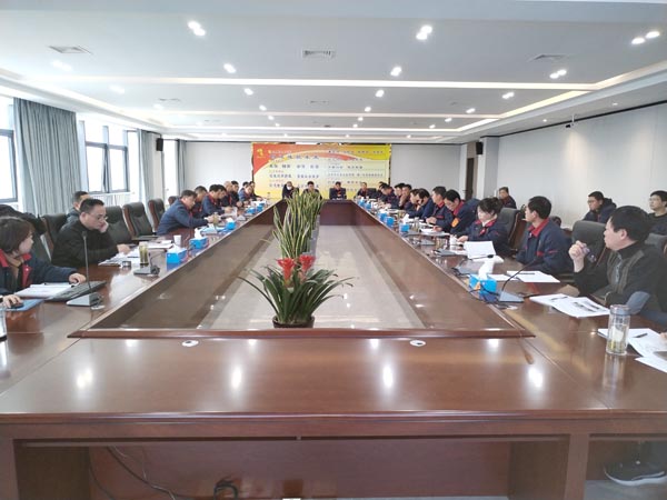 公司召開月度安環例會 公司召開月度安環例會