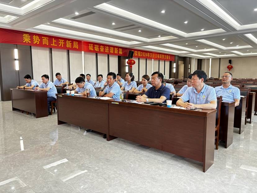 第一事業(yè)部開(kāi)展“項(xiàng)目安環(huán)大家講”主題演講比賽 第一事業(yè)部開(kāi)展“項(xiàng)目安環(huán)大家講”主題演講比賽