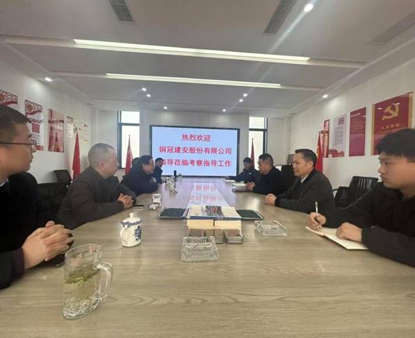 王伍升赴銅陵啟工集團(tuán)考察交流 王伍升赴銅陵啟工集團(tuán)考察交流