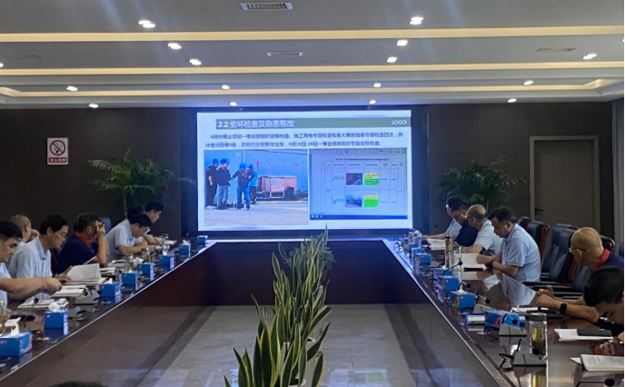 公司召開9月份安環工作例會 公司召開9月份安環工作例會