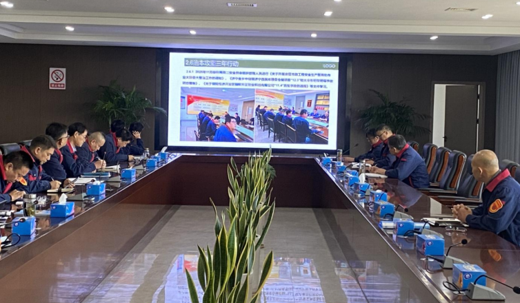 公司召開11月份安環工作例會